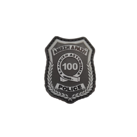 Άμεση Δράση 100 (μικρό) - Σήμα PVC