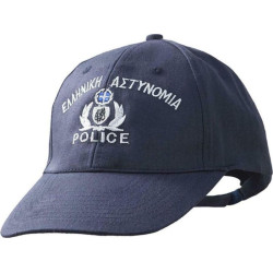  Τζόκεϋ Αστυνομίας Με Κέντημα - "Ελληνική Αστυνομία" 