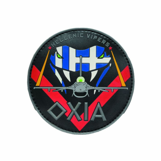 Οχιά F-16 - Σήμα PVC