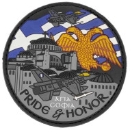 Pride and Honor F-16 - Αγία Σοφία - Σήμα PVC
