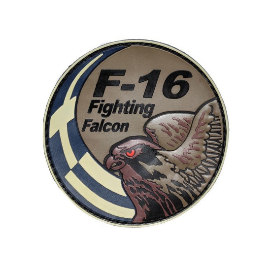 F-16 Fighting Falcon Ελληνική Σημαία - Σήμα PVC 3D