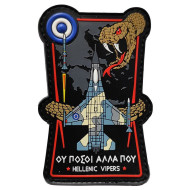 F16 - HELLENIC VIPERS (ΟΥ ΠΟΣΟΙ ΑΛΛΑ ΠΟΥ) -  Σήμα PVC