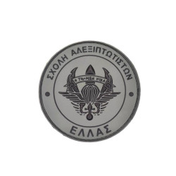 Σχολή Αλεξιπτωτιστών - Σήμα PVC