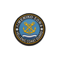 Λιμενικό Σώμα - Σήμα PVC 3D 