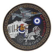 INIOCHOS ANDRAVIDA AFB - Σήμα PVC