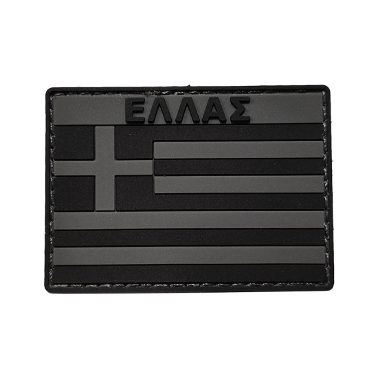 Ελληνική Σημαία (ΕΛΛΑΣ) - Σήμα PVC