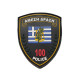 Άμεση Δράση 100 (μεγάλο) - PVC Patch