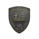 Άμεση Δράση 100 (μεγάλο) - PVC Patch