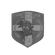 Άμεση Δράση Ομάδα ΔΙ.ΑΣ - Σήμα PVC