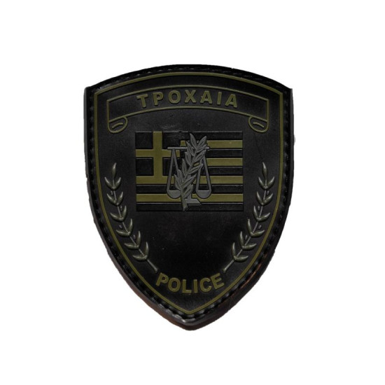 Τροχαία - Σήμα PVC