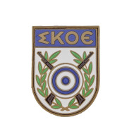ΣΚΟΕ - Σήμα PVC