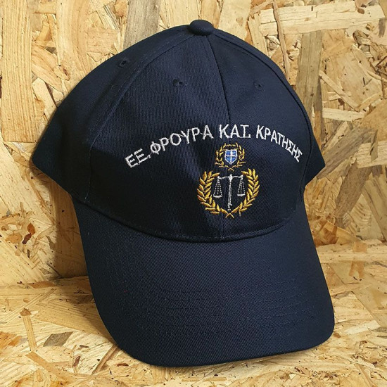 Καπέλο Jockey ΥΕΦΚΚ- 100% Βαμβακερό