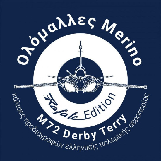 Tzelatis Tanagra 2021 Rafale edition - Κάλτσες Ολόμαλλες (100% Merino)