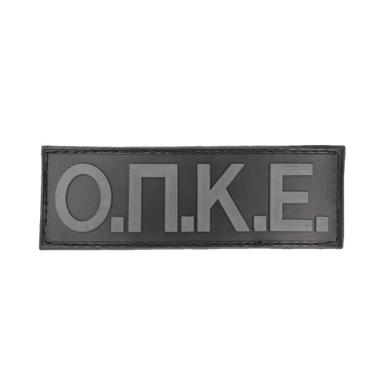 Ο.Π.Κ.Ε - Σήμα PVC (12 x 4 εκ)